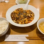 四川飯店 Saion - 