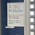 麺や 青雲志 - 予定表　6月18日　水曜日はお休み予定です。