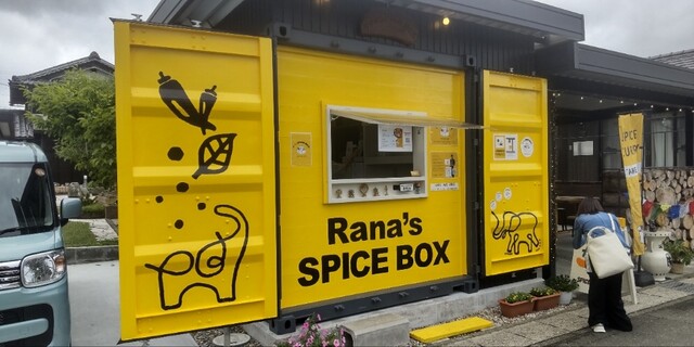 ラナのSPICE BOX （ラナのスパイスボックス） - 近江今津/インド