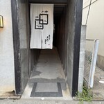 さかな家 そう馬 本店 - 