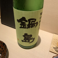 渋谷 すしき - 