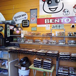 Musubi & Bento Iyasume - 