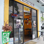 Musubi & Bento Iyasume - 