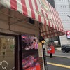 佐世保バーガー BigMan 京町本店