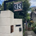 カフェルセット鎌倉 - 