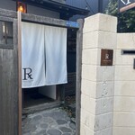 カフェルセット鎌倉 - 