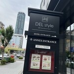 鳥匠 いし井 - この日はダイワロイネットホテルに泊☆