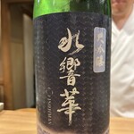 東麻布 天本 - 日本酒