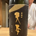 東麻布 天本 - 日本酒