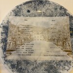 メゾン フジヤ ハコダテ - 