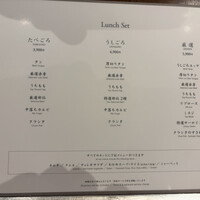 焼肉うしごろ 表参道店 - 
