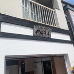 吾妻橋 やぶそば - 