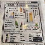 たき火炉端 雨やどり - 