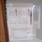 吾妻橋 やぶそば - 