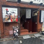 とさか - 