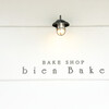 BAKE SHOP bien Bake