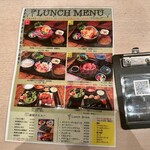 ネオ和食居酒屋 あなたに会いたくて。 I miss you - 