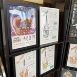 松原の片桐製菓 - 