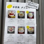 サカノウエカフェ - 