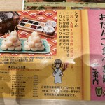 ネオ和食居酒屋 あなたに会いたくて。 I miss you - 