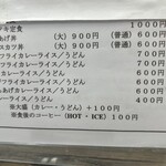 花丸cafe - 大盛りも➕100円ですが、私には絶対無理です