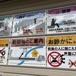 ラーメン二郎 - 