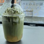 松原の片桐製菓 - 