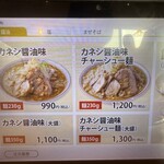 THE魚郎 野田店 - 