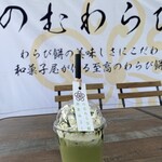 松原の片桐製菓 - 飲むわらび餅抹茶ミルク　税込み540円
