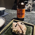 有縁 - 