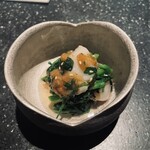 有縁 - 