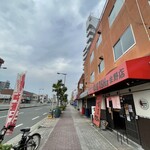 麺屋7.5Hz - 大阪市生野区の小路にあります。朝ラーできます。