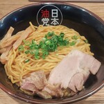 日本油党 - 油そば（大盛）