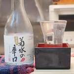 家庭料理 小川 - 菊水の辛口