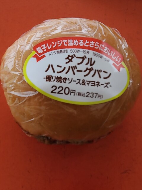 デイリーヤマザキ 仙台宮城野店（Daily YAMAZAKI） - 宮城野原（コンビニ・スーパー）