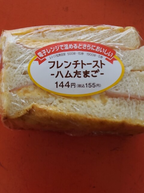 デイリーヤマザキ 仙台宮城野店（Daily YAMAZAKI） - 宮城野原（コンビニ・スーパー）の写真