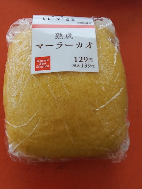 デイリーヤマザキ 仙台宮城野店（Daily YAMAZAKI） - 宮城野原（コンビニ・スーパー）の写真