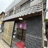 熊本屋支店