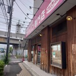 コッペんどっと - 