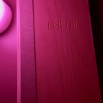 maitai bar - 