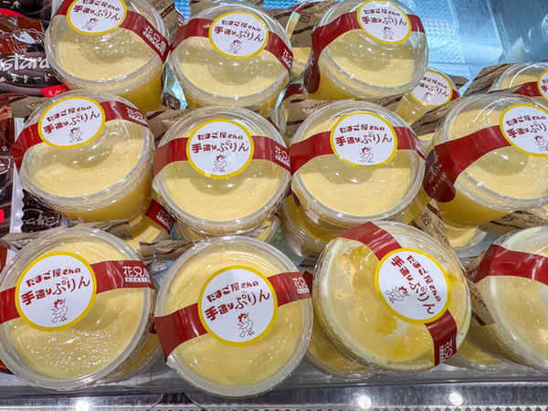 花兄園（カケイエン） - 八木山動物公園（プリン）の写真