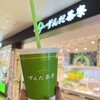 ずんだ茶寮 仙台駅ずんだ小径店