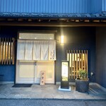 蕎麦 おおつか - 