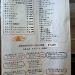 洋食屋さん Kou, - 