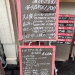 洋食屋さん Kou, - 