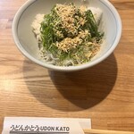 手打うどん かとう - 