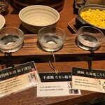 北の味紀行と地酒 北海道 池袋西口店 - 