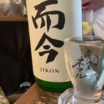 居酒屋 ネマル - 而今（三重県）