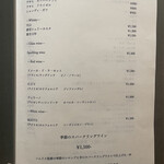 恵比寿 うしみつ - 