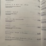 恵比寿 うしみつ - 